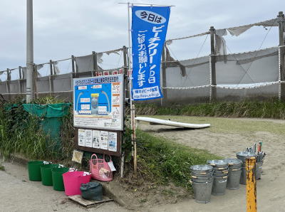 2025年第2回検見川ビーチ連盟主催検見川の浜定期ビーチクリン開催