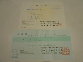 clickで拡大