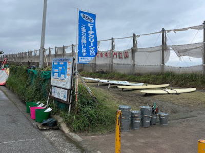 検見川ビーチ連盟 検見川の浜ビーチクリ-ン