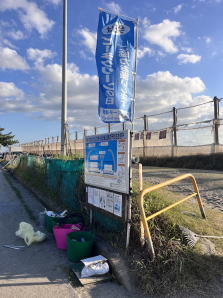 2026検見川ビーチ連盟主催ビーチクリ-ン 2026検見川ビーチ連盟主催ビーチクリ-ン