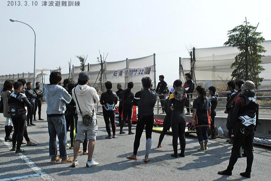 2013.3.10 津波避難訓練