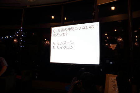 第2回　検見川サマーパーティー